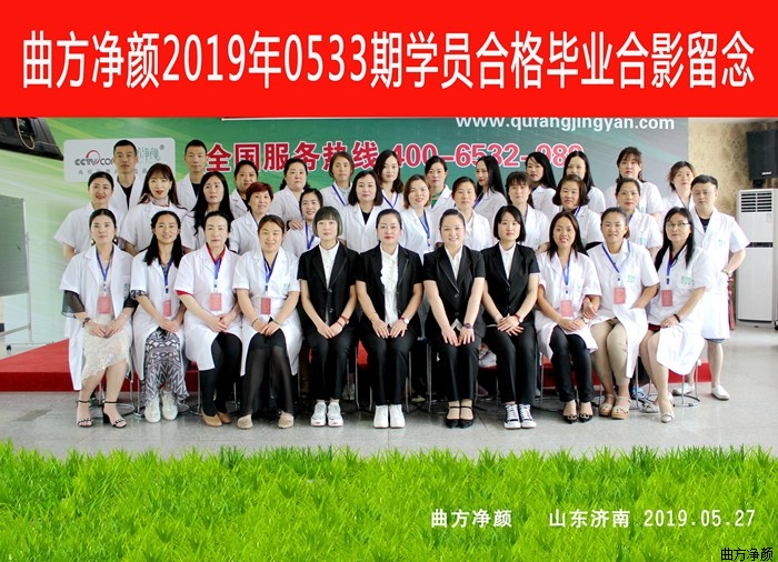 ��������2019��0533�ڼ����̺�Ӱ����