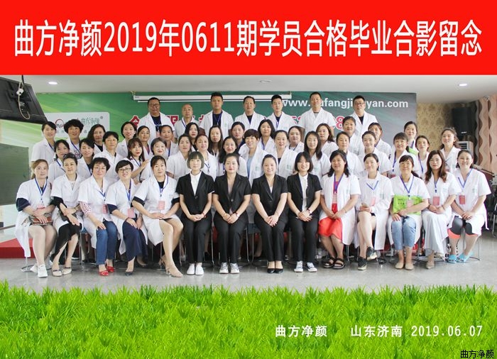 ��������2019��0611�ڼ����̺�Ӱ����