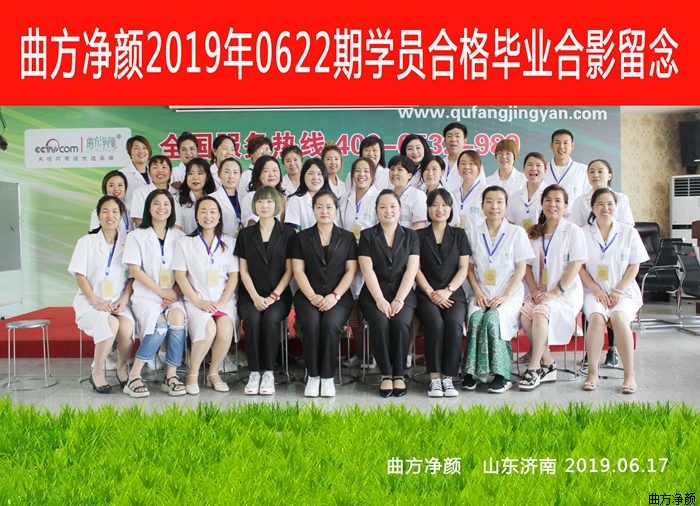 ��������2019��0622�ڼ����̺�Ӱ����