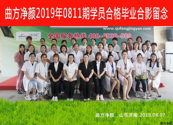 ��������2019��0811�ڼ����̺�Ӱ����