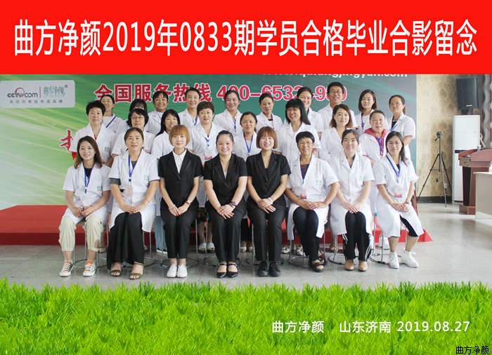 ��������2019��0833�ڼ����̺�Ӱ����