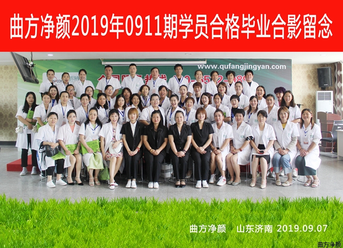 ��������2019��0911�ڼ����̺�Ӱ����