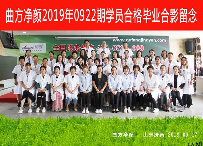 ��������2019��0922�ڼ����̺�Ӱ����