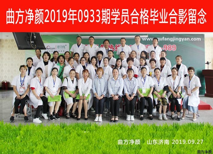 ��������2019��0933�ڼ����̺�Ӱ����