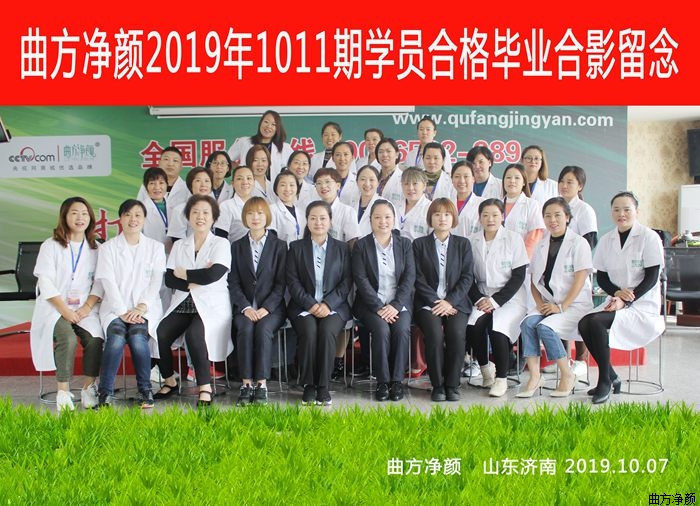 ��������2019��1011�ڼ����̺�Ӱ����