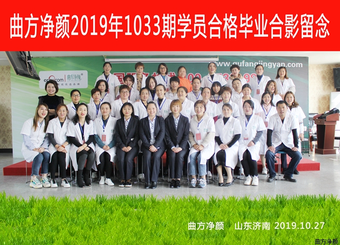 ��������2019��1033�ڼ����̺�Ӱ����