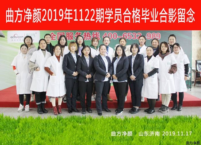 ��������2019��1122�ڼ����̺�Ӱ����