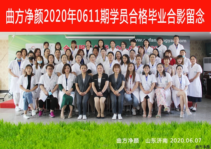 ��������2020��0611�ڼ����̺�Ӱ����