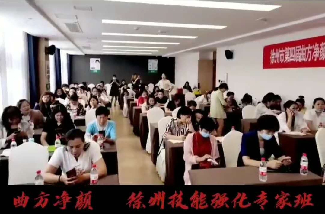 ��������2020��������ѵ��