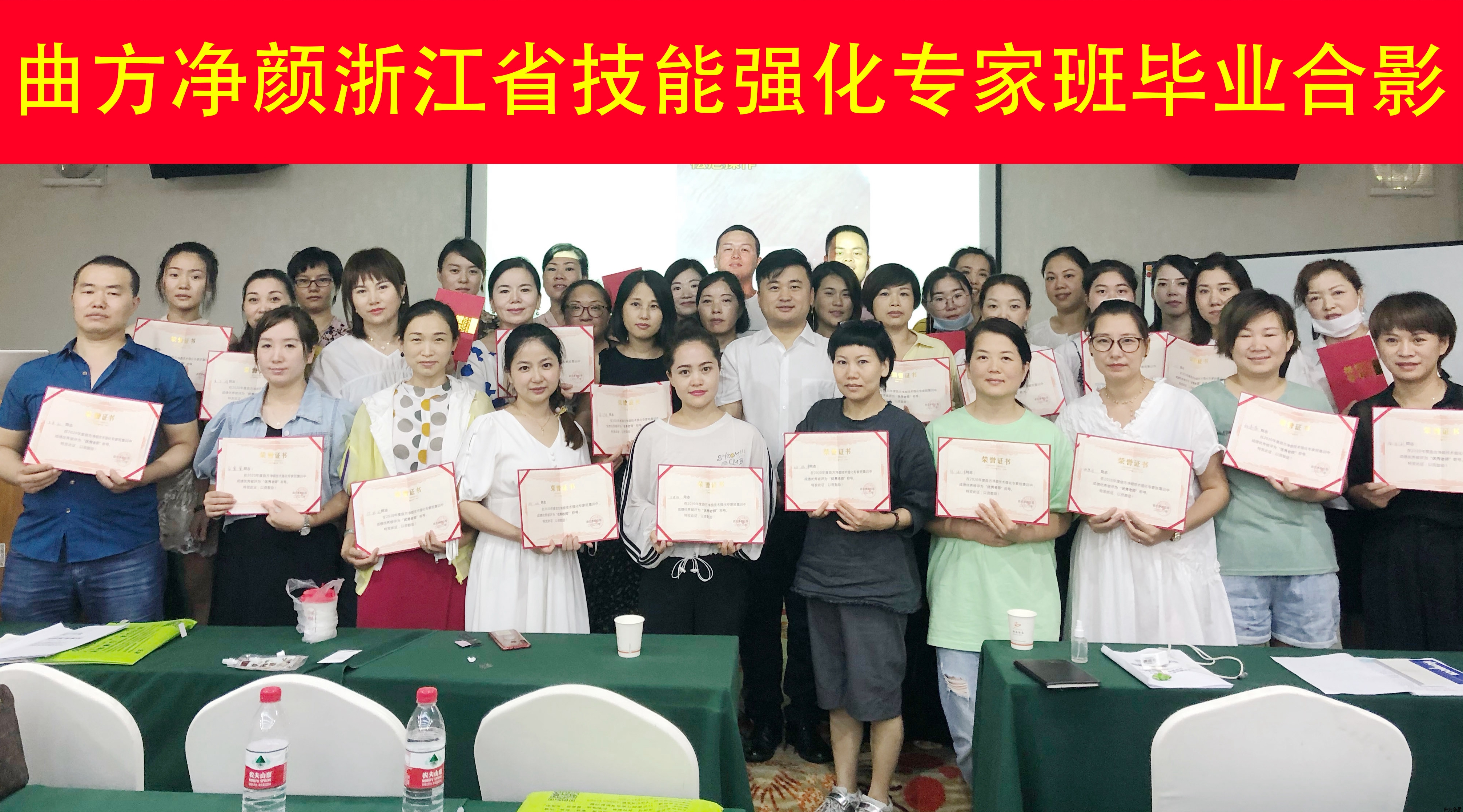 ��������2020���㽭������ѵ��