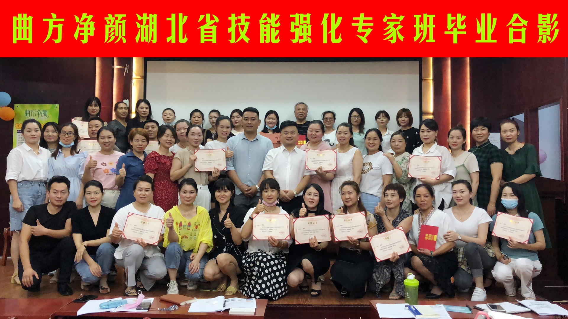 ��������2020�����������ѵ��