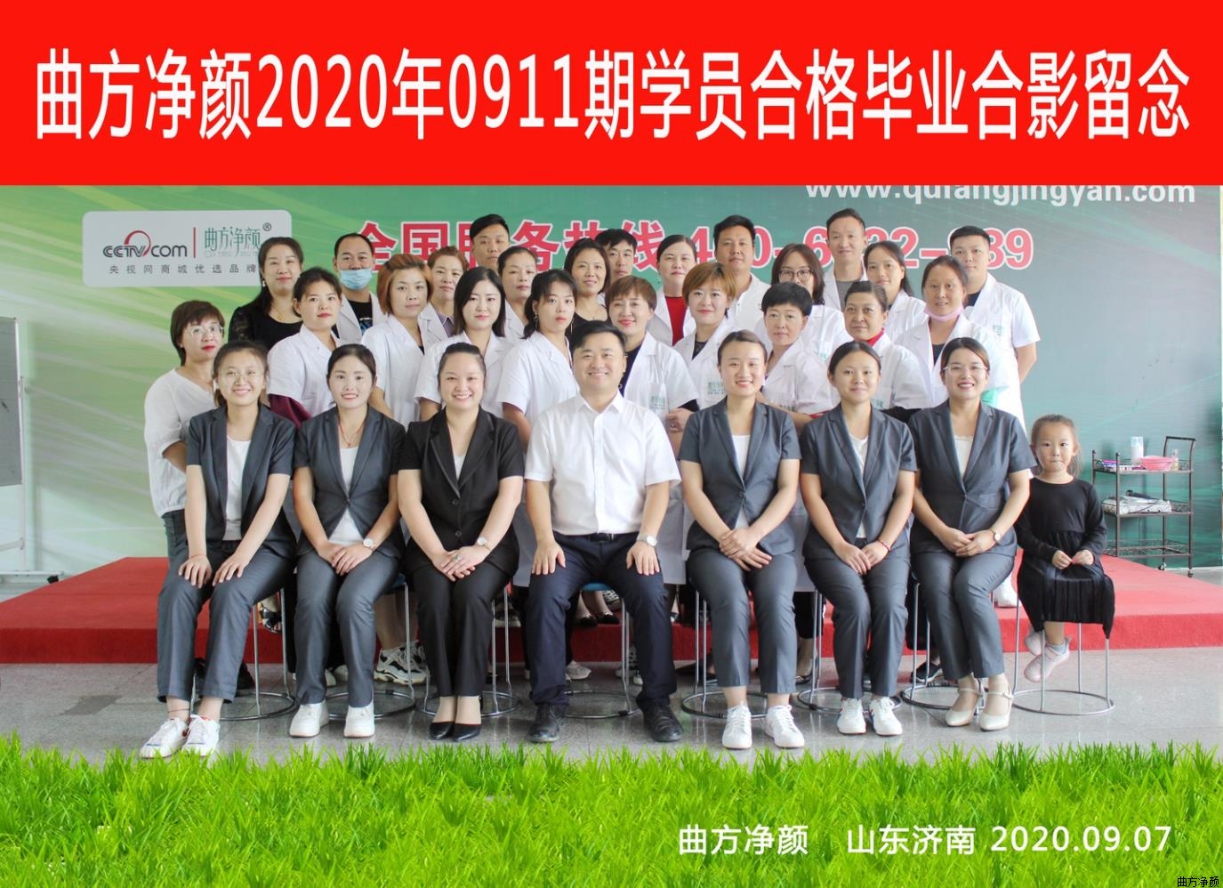 ��������2020��0911�ڼ����̺�Ӱ����