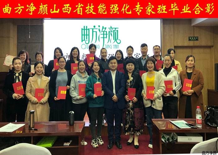 ��������2020��ɽ��ʡ��ѵ��