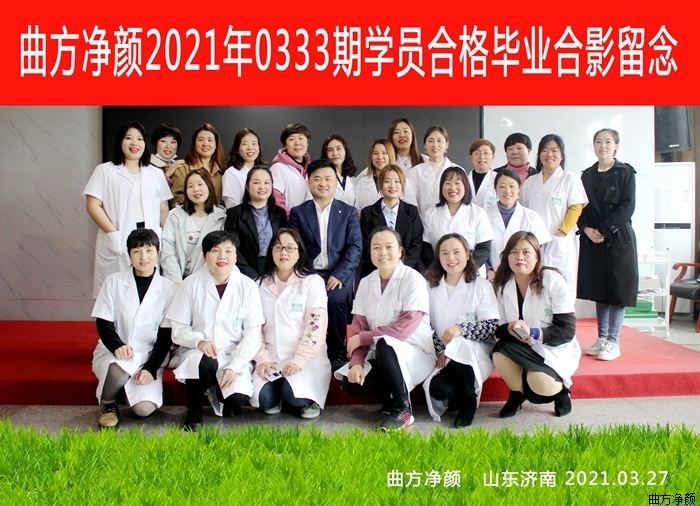 ��������2021��0333�ڼ����̺�Ӱ����