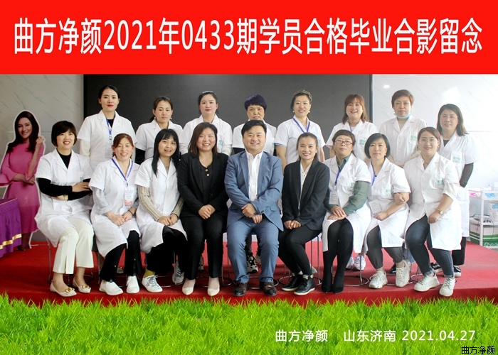 ��������2021��0433�ڼ����̺�Ӱ����