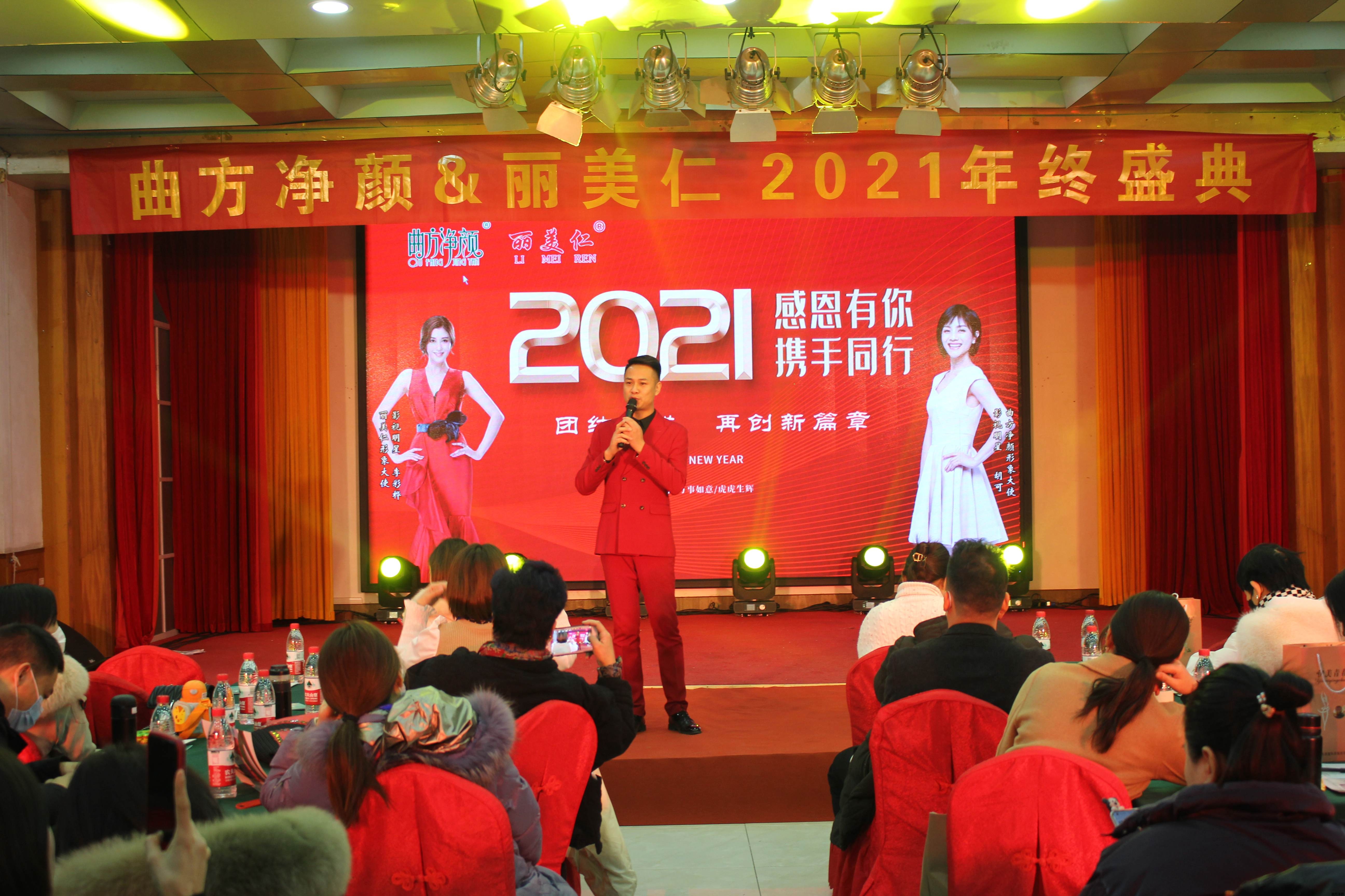 ��������2021��������Բ������