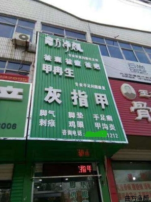 �������ղ��ּ�������ͷ��չʾ