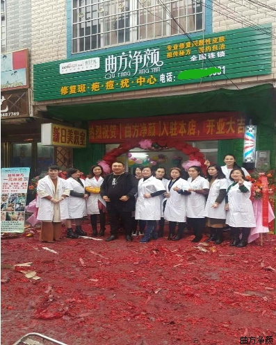 �������ղ��ּ�������ͷ��չʾ