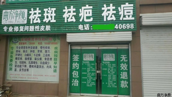 �������ղ��ּ�������ͷ��չʾ