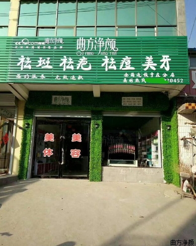 �������ղ��ּ�������ͷ��չʾ