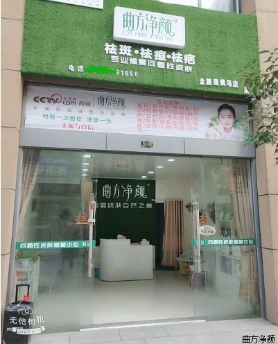 �������ղ��ּ�������ͷ��չʾ