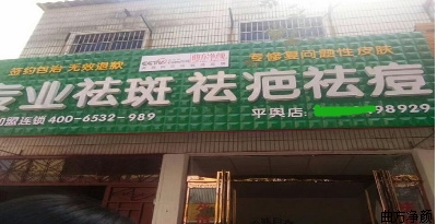 �������ղ��ּ�������ͷ��չʾ