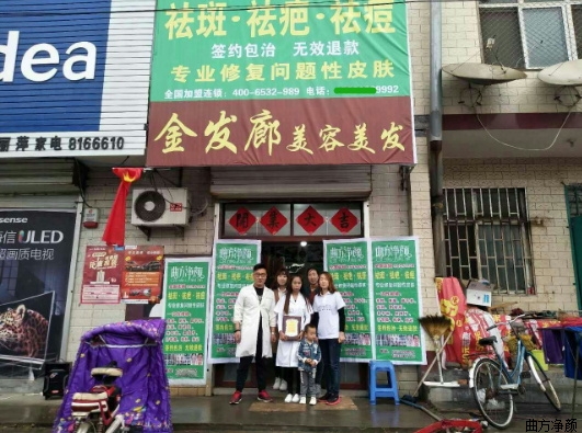 �������ղ��ּ�������ͷ��չʾ