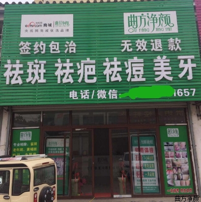 �������ղ��ּ�������ͷ��չʾ