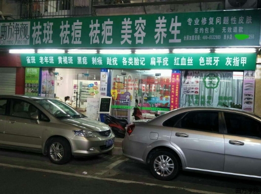 �������ղ��ּ�������ͷ��չʾ