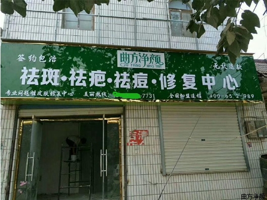 �������ռ����̵���