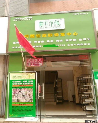 �������ղ��ּ�������ͷ��չʾ