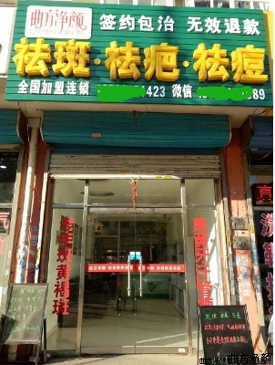 ����������򱱳�2��