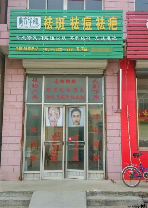 �������յ�����ӵ�