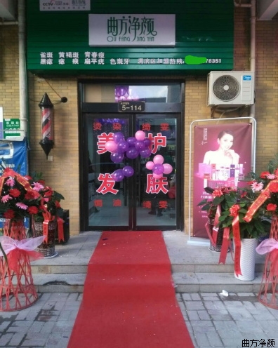 �������ղ��ּ�������ͷ��չʾ