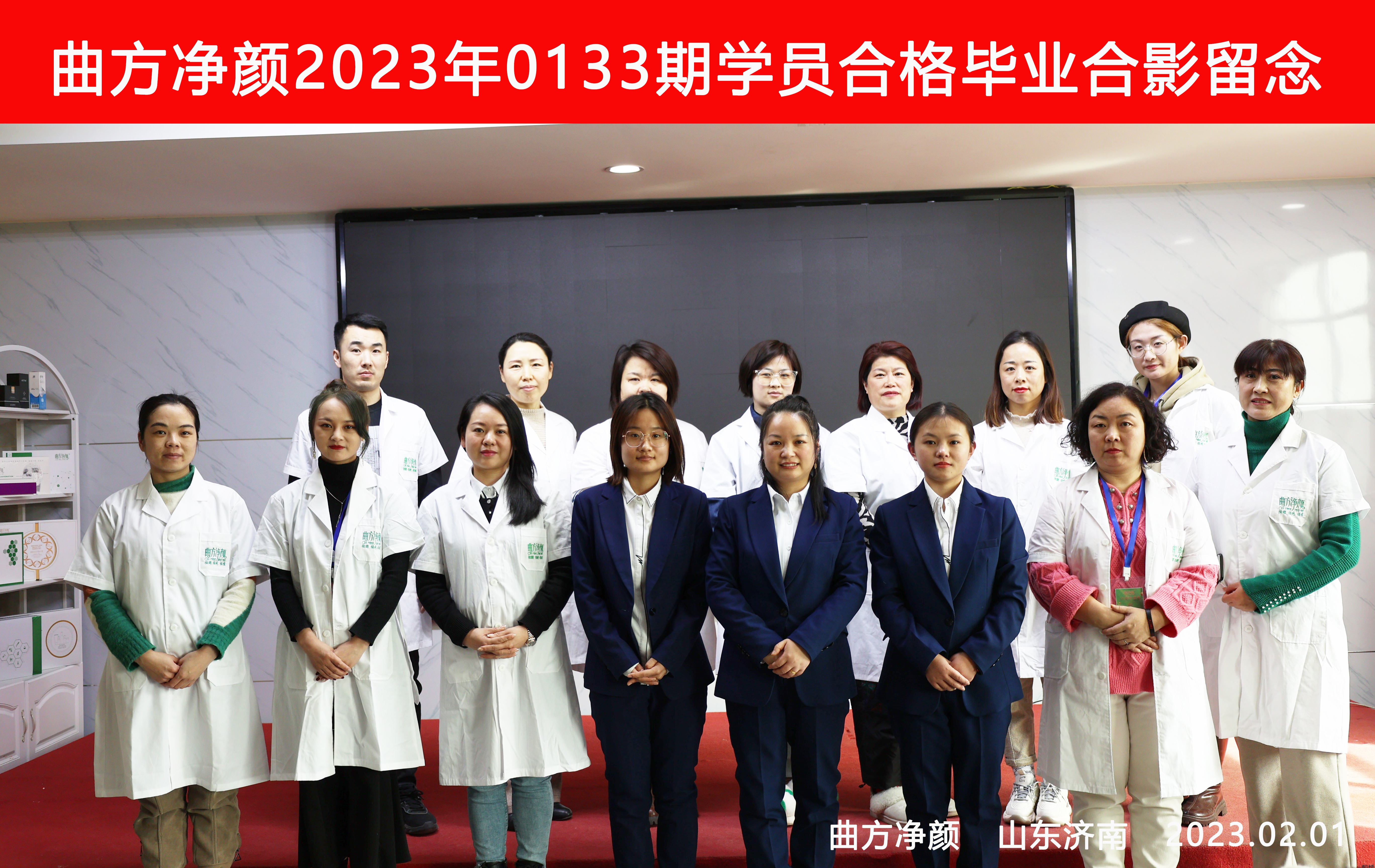 ��������2023��0133��ѧԱ�ϸ��ҵ��Ӱ����