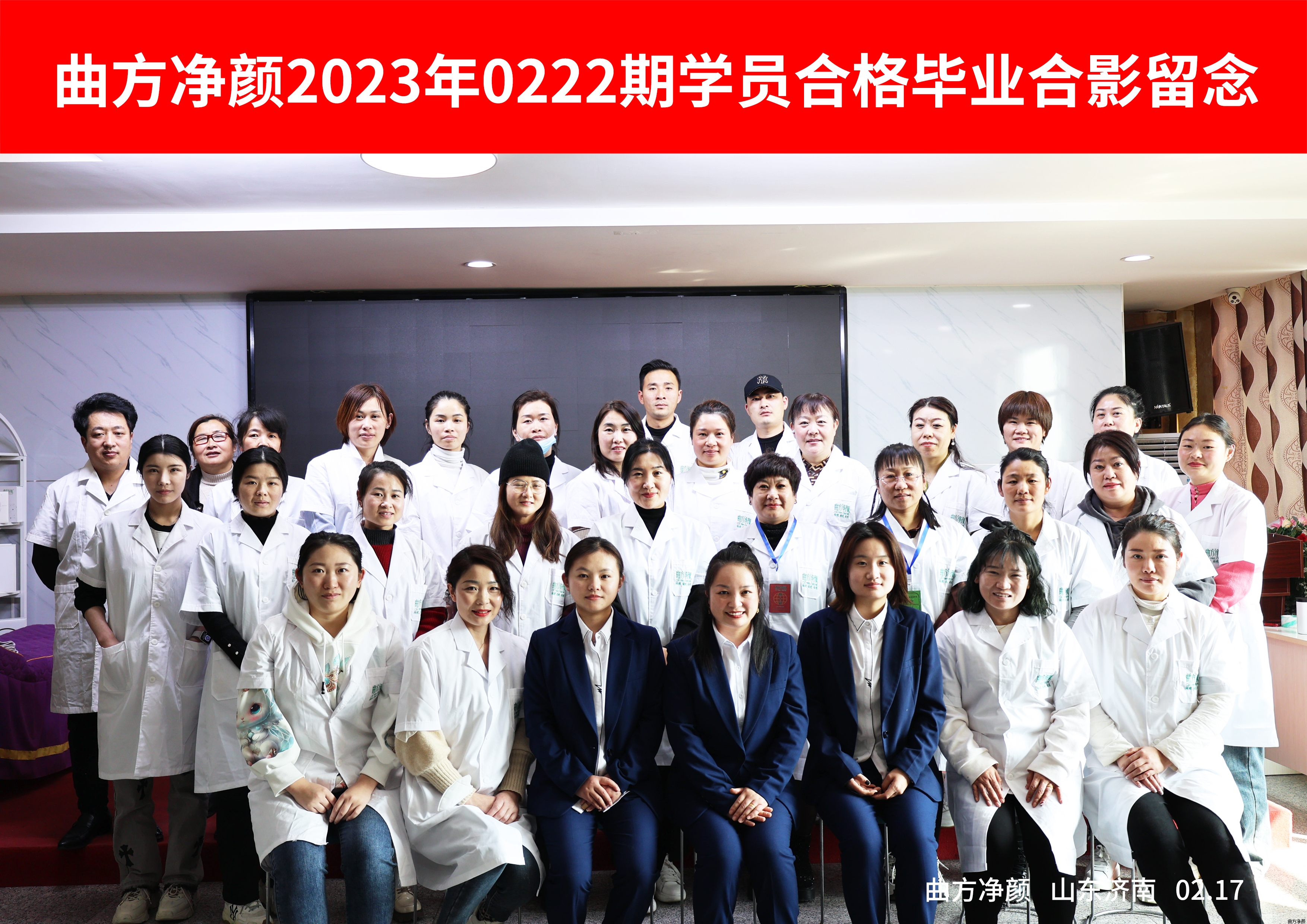 ��������2023��0222��ѧԱ�ϸ��ҵ��Ӱ����