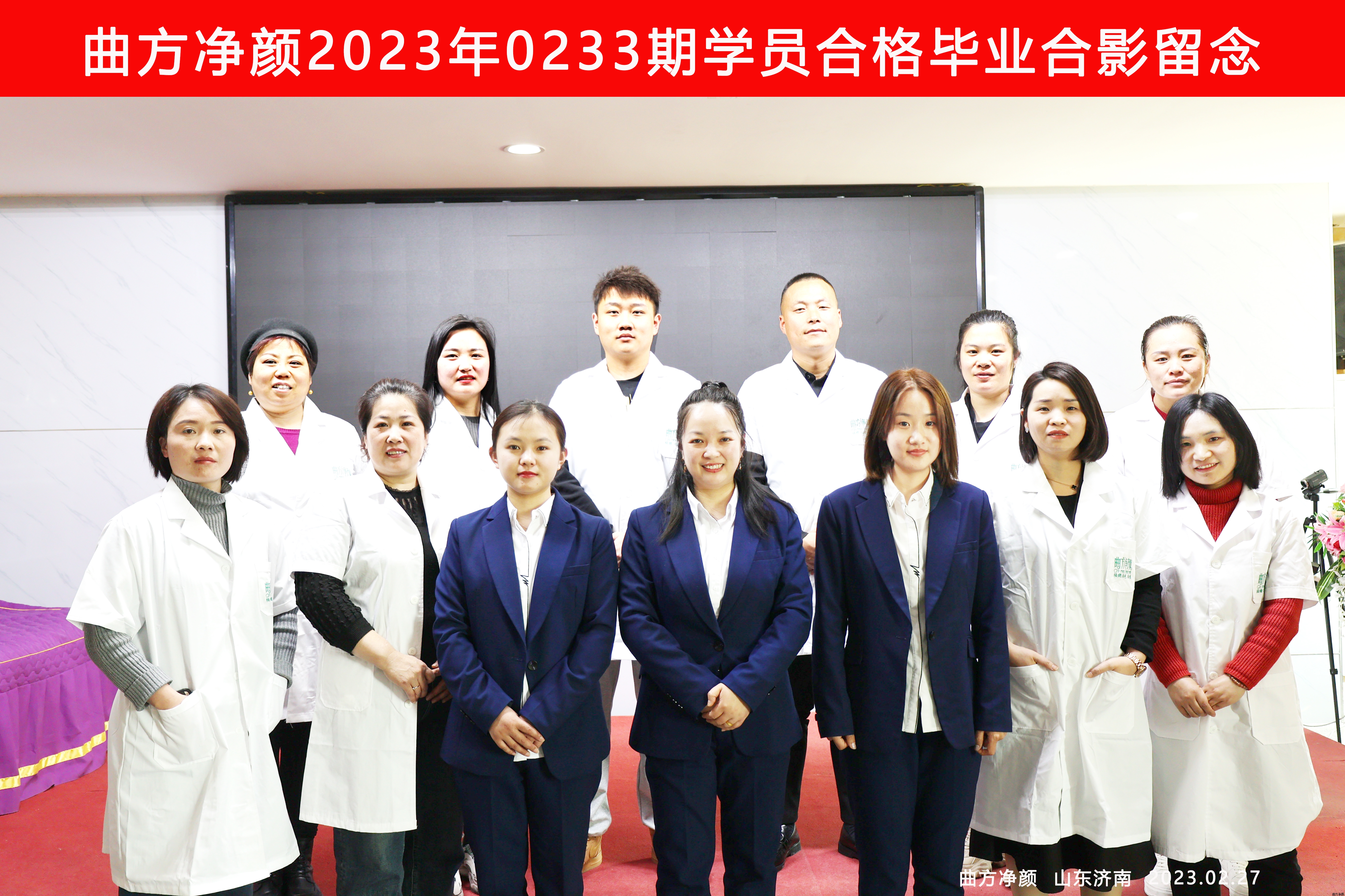 ��������2023��0233��ѧԱ�ϸ��ҵ��Ӱ����