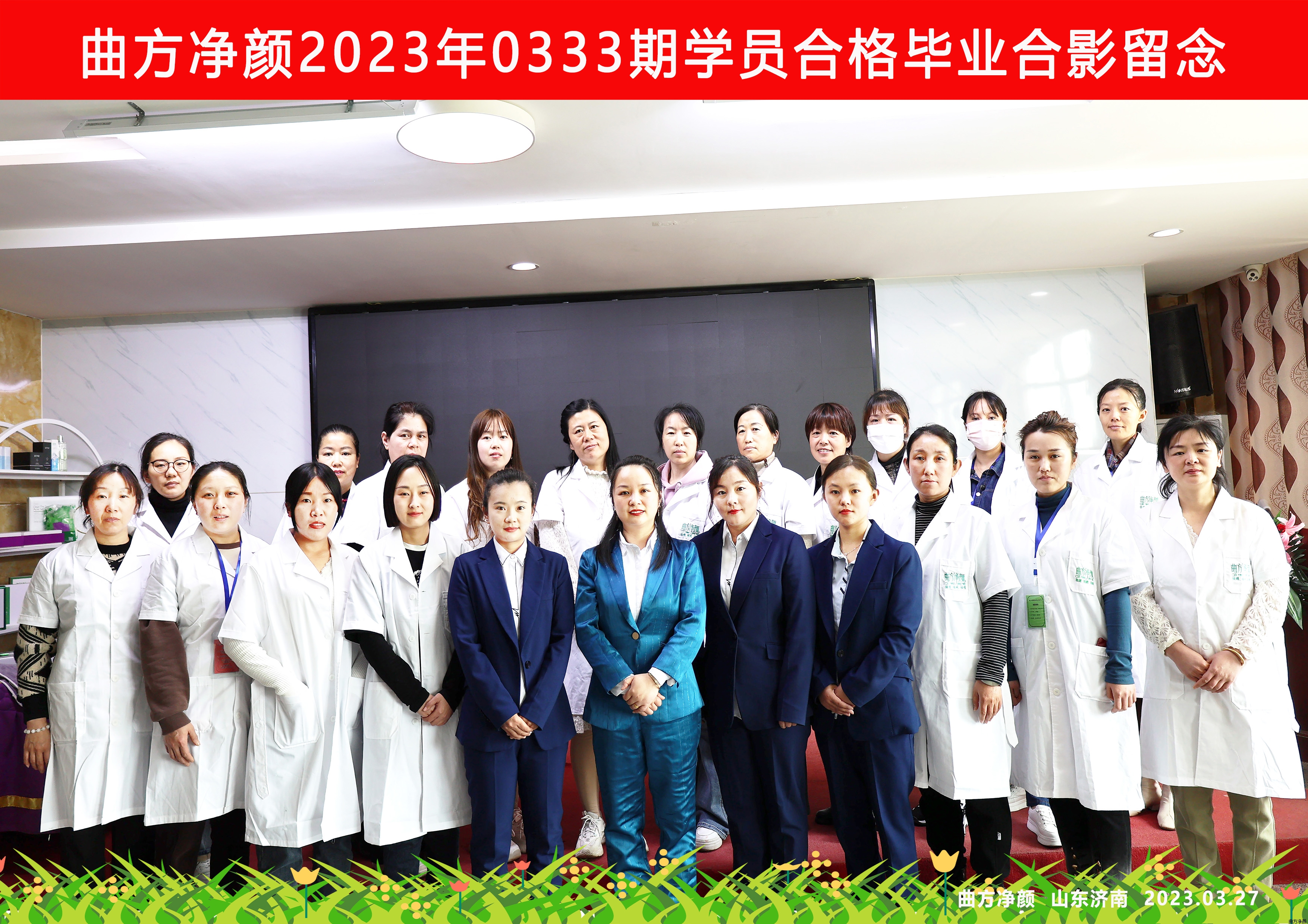 ��������2023��0333��ѧԱ�ϸ��ҵ��Ӱ����