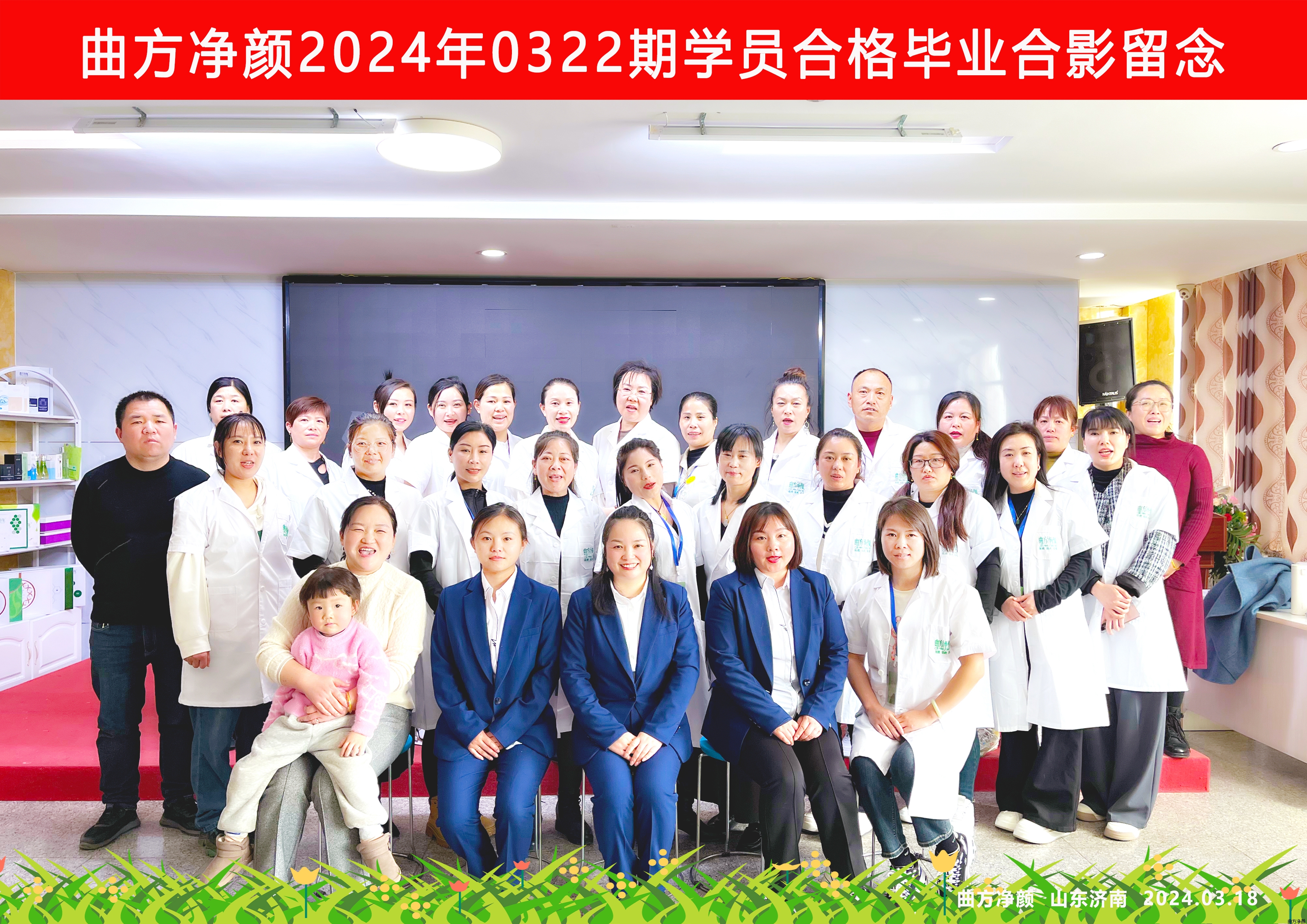 ��������2024��0322��ѧԱ�ϸ��ҵ��Ӱ����