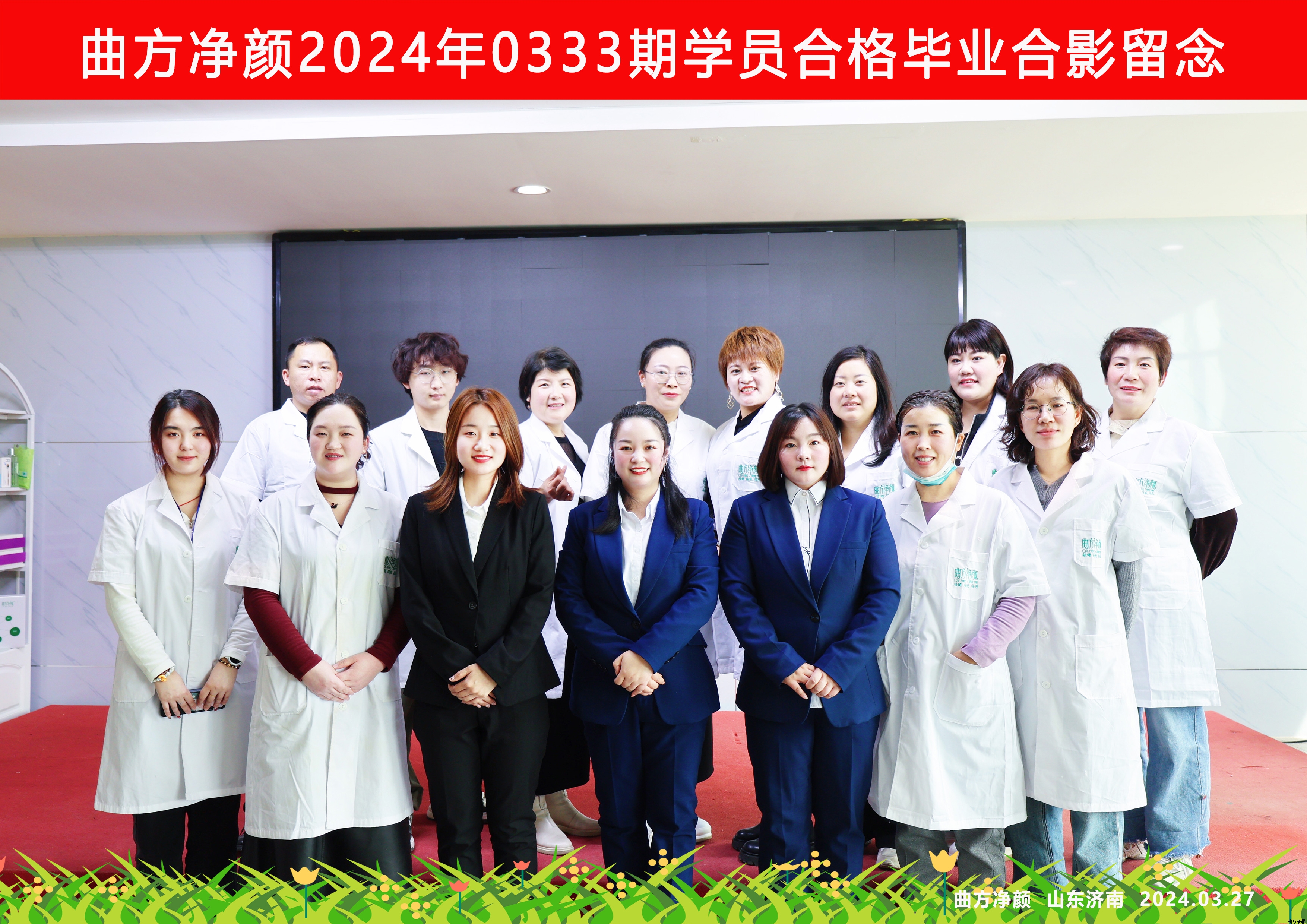 ��������2024��0333��ѧԱ�ϸ��ҵ��Ӱ����